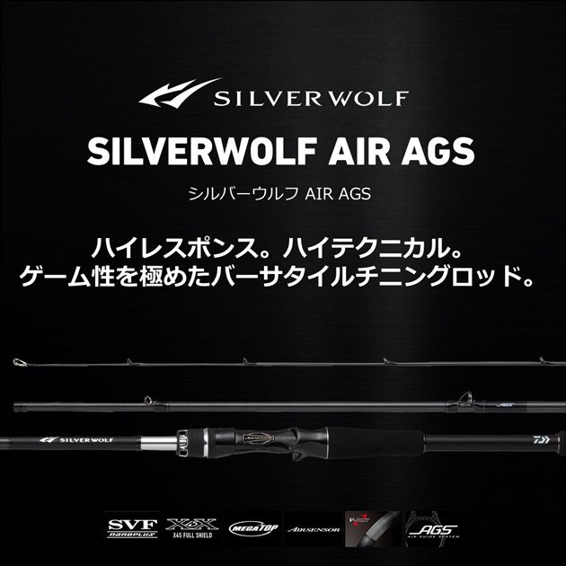 Daiwa Silver Wolf AIR 76MLB-S/Q (Baitcasting 2pcs)