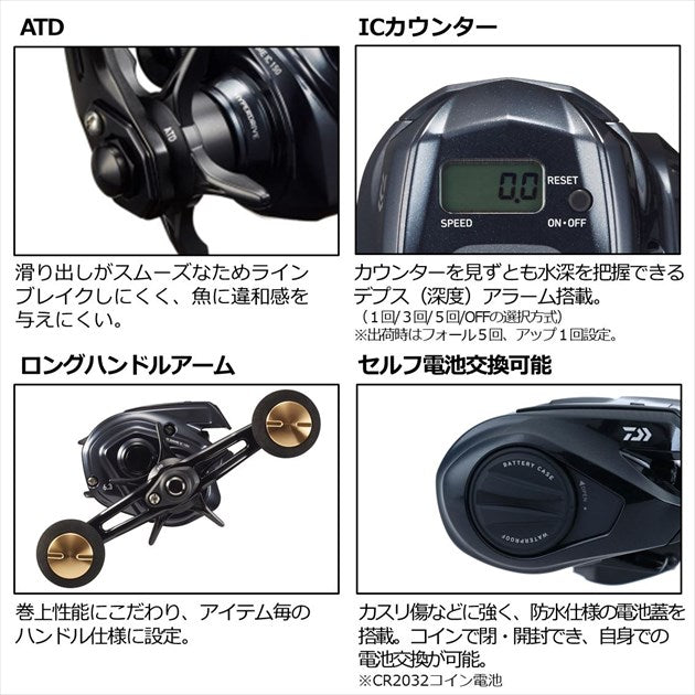 Daiwa 22 Light Game IC 150L-DH (Left)