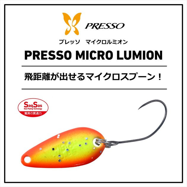 Daiwa Presso Micro Lumion 0.6g Khaki Brown