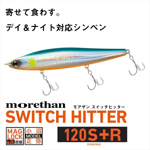 Daiwa Morethan Switch Hitter 120S+R Adel Emerald Ayu