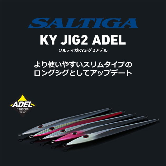 Daiwa Saltiga KY Jig 2 Adele 200g Adele Silver