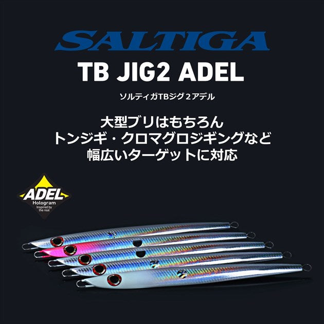 Daiwa Saltiga TB Jig 2 Adele 140g Adele Parallel Full Silver