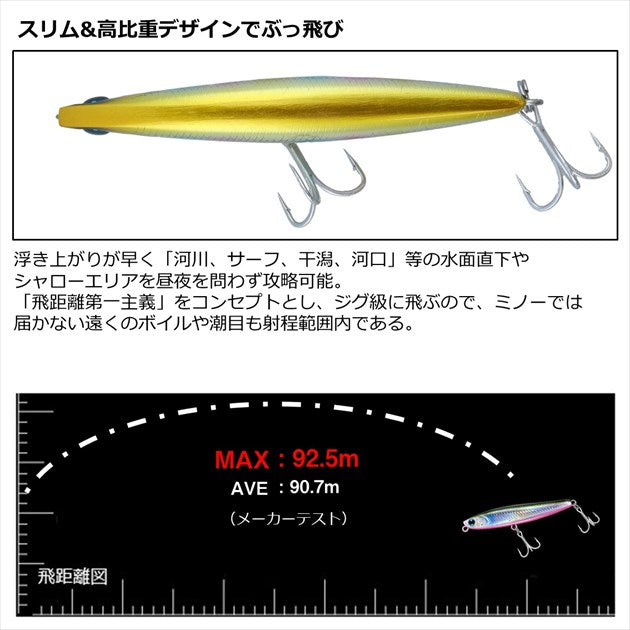 Daiwa Seabass Lure Morethan Switch Hitter DH-97S Adele Emerald Ayu