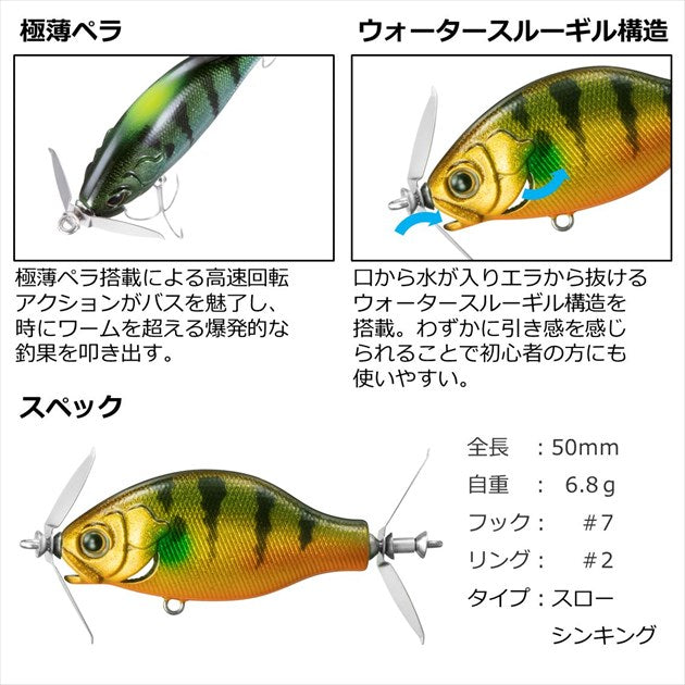 Daiwa Bass Lure Gillnado 50S Site Kurokin