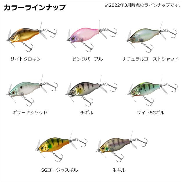 Daiwa Bass Lure Gillnado 50S Site Kurokin