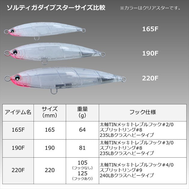 Daiwa Offshore Plug Saltiga Dive Star 190F Adel Flying Fish