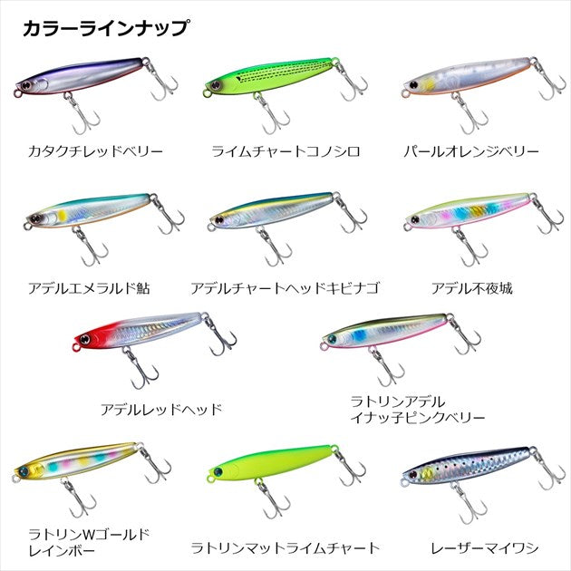 Daiwa Seabass Lure Morethan Switch Hitter DH-76S Anchovy Redberry