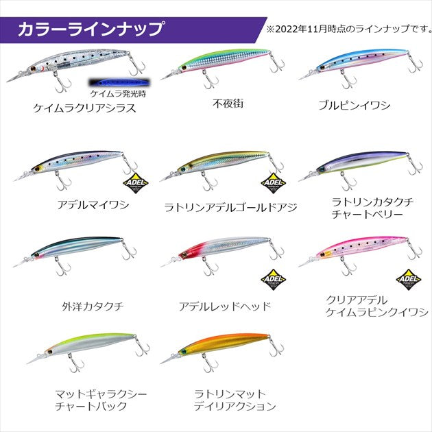 Daiwa Seabass Lure Shoreline Shiner-Z Set Upper Lunker Hunter 125S-DR Ocean Anchovy