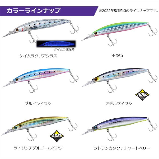 Daiwa Seabass Lure Shoreline Shiner-Z Set Upper Lunker Hunter 125S-DR Keimura Clear Shirasu