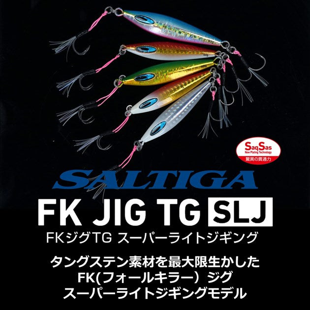 Daiwa Saltiga FK Jig TG SLJ 80g PH Red King Low Berry