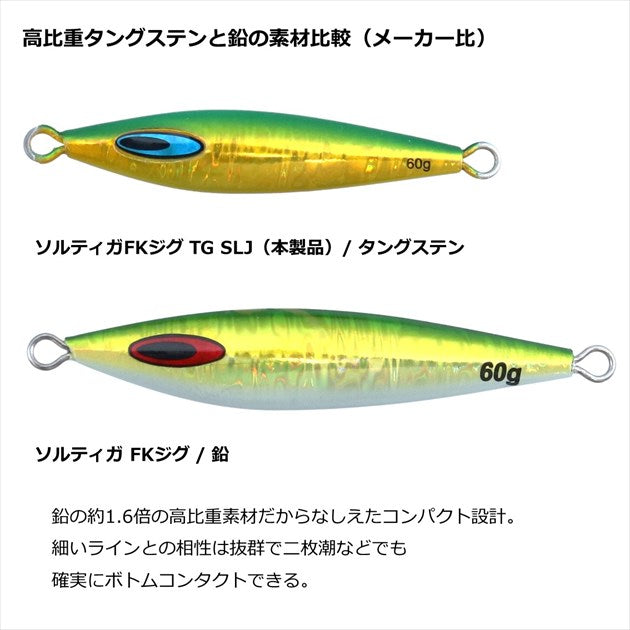 Daiwa Saltiga FK Jig TG SLJ 40g PH Silver Glow Head