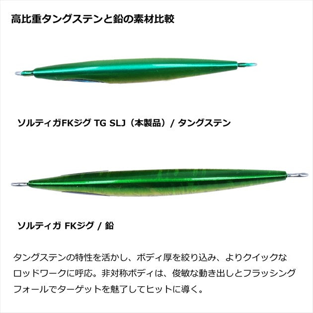 Daiwa Saltiga FK Jig TG SLJ 40g PH Green Gold Glow Berry