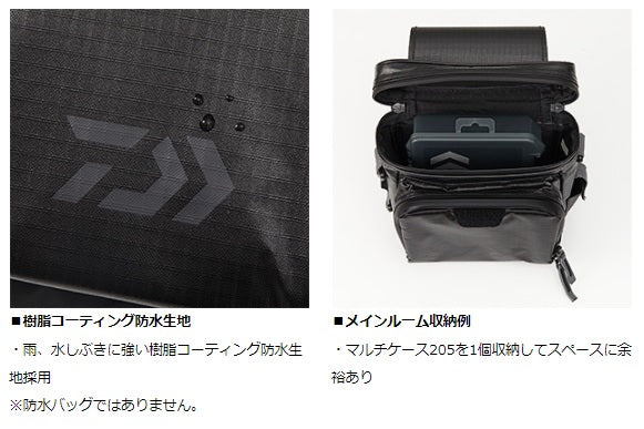 Daiwa Light Game Pouch (B) Black