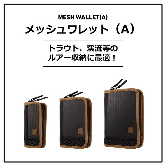 Daiwa Lure Case Mesh Wallet M(A) Coyote