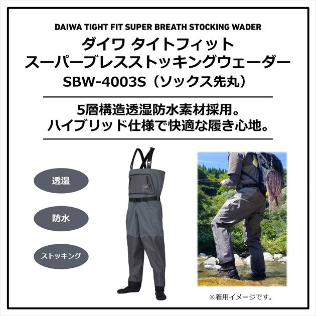 Daiwa Wader SBW-4003S Tight Fit Super Breath Stocking Wader Round socks / S size