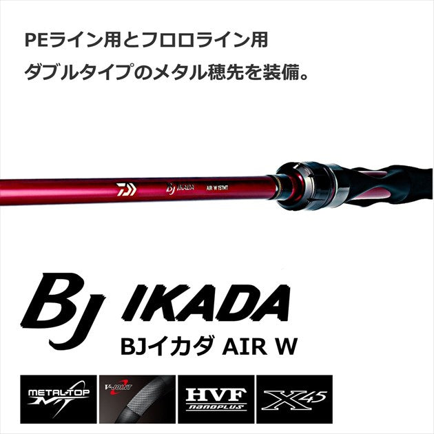 Daiwa Black Jack Ikada AIR W 157MT (Spinning 2 Piece)