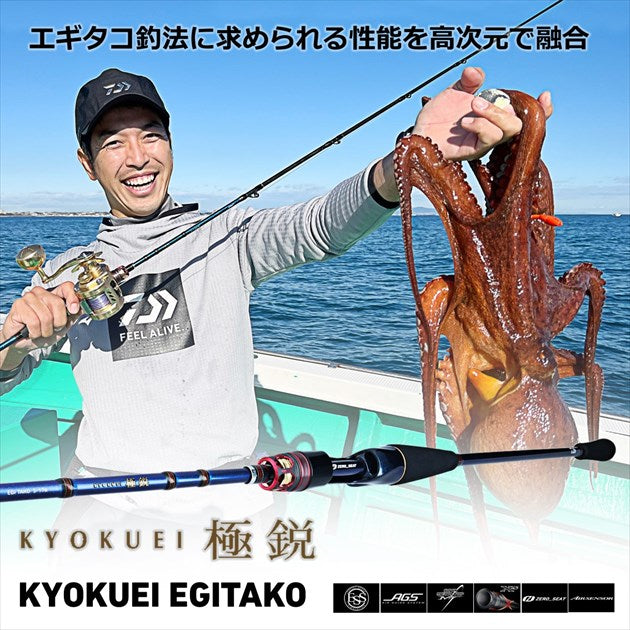 Daiwa Kyokuei Egitako MH-172 (Baitcasting 2 Piece)