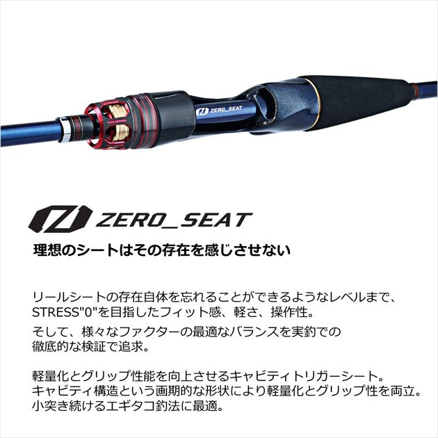 Daiwa Kyokuei Egitako MH-172 (Baitcasting 2 Piece)