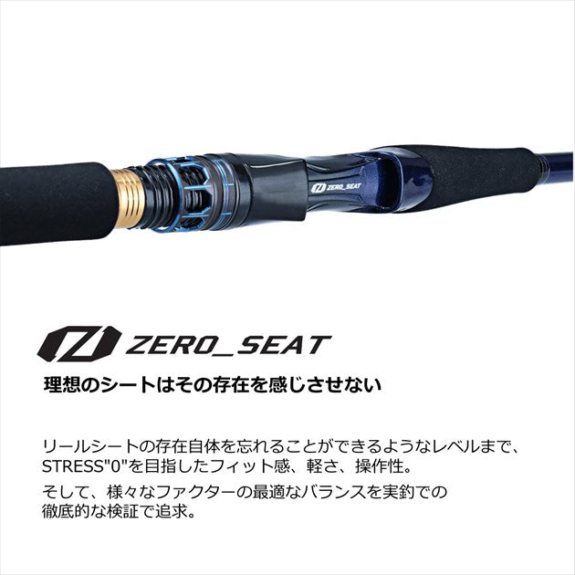 Daiwa Boat Rod Kyokuei Chufukaba H-205 (Baitcasting 2 Piece)