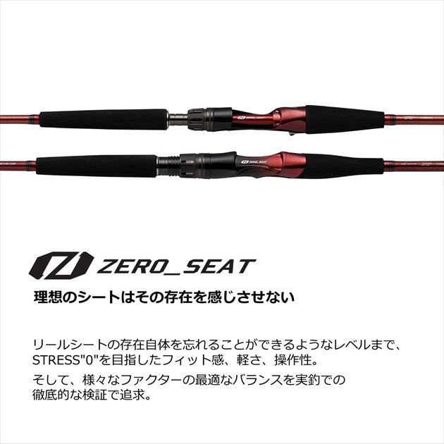 Daiwa Boat Rod Leading MG 73 H-205MT (Baitcasting 2 Piece)