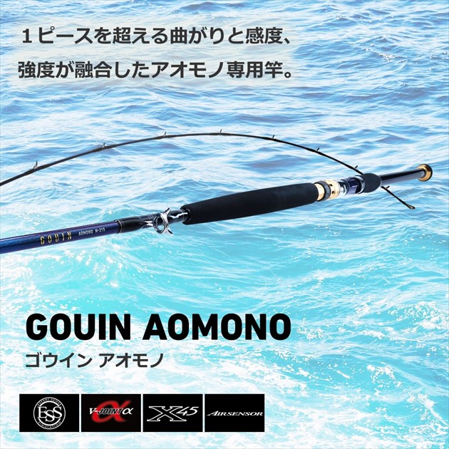 Daiwa Gouin Aomono S-215/Q (Spinning 2pcs)