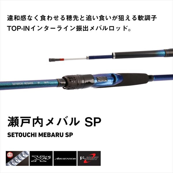 Daiwa Setouchi Mebaru SP 360IL/ K (Baitcasting 3 Piece)