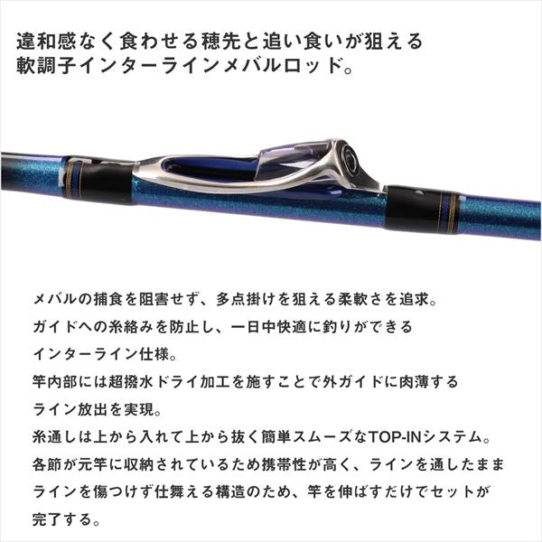 Daiwa Setouchi Mebaru SP 420IL/ K (Baitcasting 4 Piece)