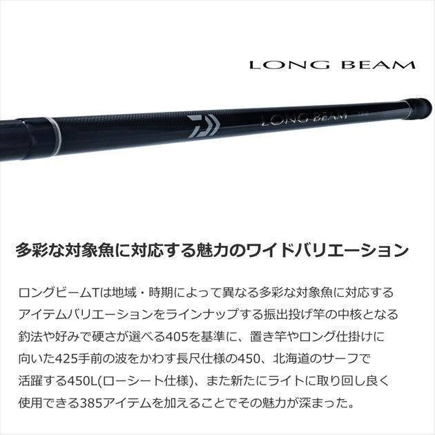 Daiwa Long Beam T 23-385 (telescope 4 piece)