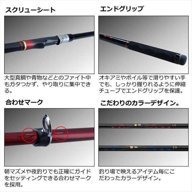 Daiwa Gokyu Madai 3.5-53 Ento/Q (telescope 5 piece)