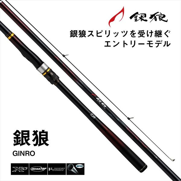 Daiwa Iso Rod Ginro 0-53/ K (Spinning 5 Piece)