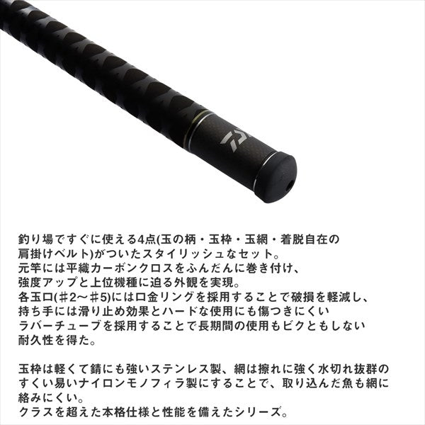 Daiwa Progrand ISO Tamaami 50-50/ W