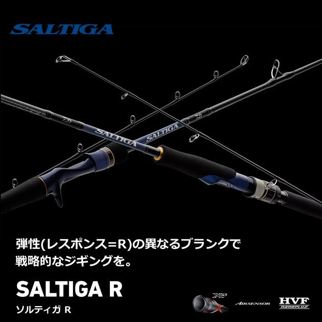 Daiwa Offshore Rod Saltiga R J60B-4 MD (Baitcasting 1 Piece)