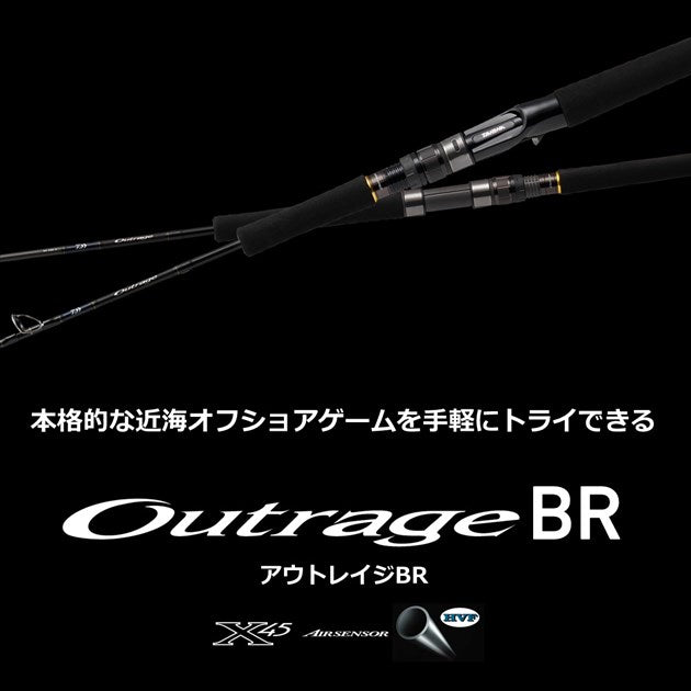 Daiwa Offshore rod Outrage BR J60S-2.5 (Spinning 2 piece)