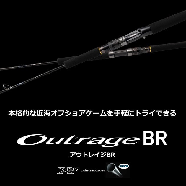 Daiwa Offshore rod Outrage BR J60B-3 (Baitcasting 2 piece)