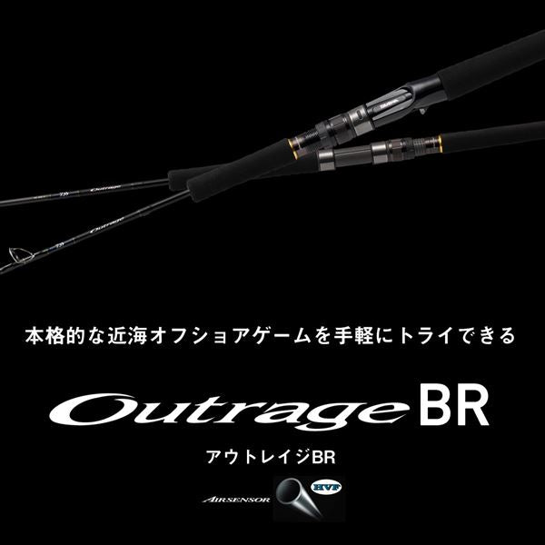 Daiwa Shore Jigging Rod Outrage BR C83-6 (Spinning 2 Piece)