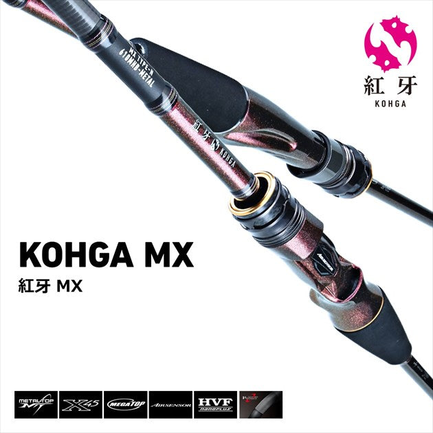 Daiwa Kohga MX N611MLB TG/W (Baitcasting 2 Piece)