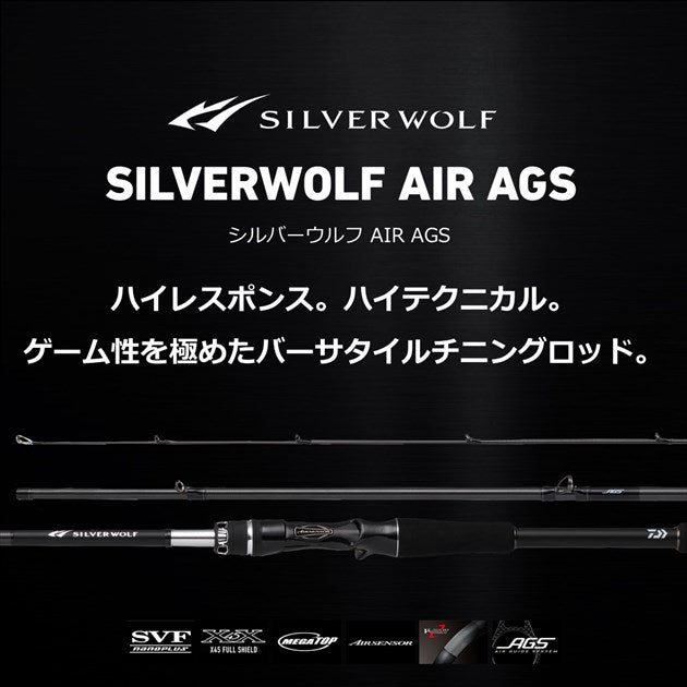 Daiwa Silver Wolf AIR 72MLB-S/Q (Baitcasting 2 Piece)