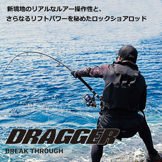 Daiwa Shore jigging rod Drugger breakthrough-910H-3 JS (Spinning 3 piece)