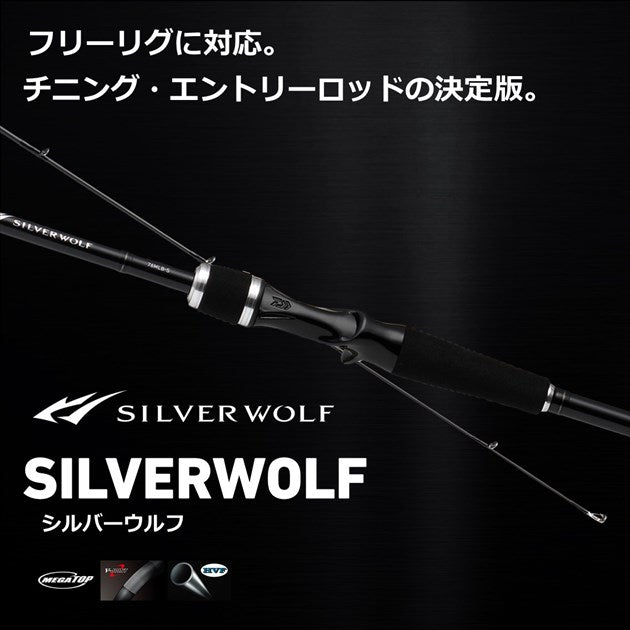 Daiwa Silver Wolf 76ML-S/W (Spinning 2 piece)