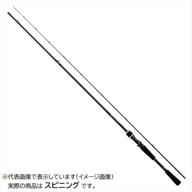 Daiwa Silver Wolf 73LML-S/W (Spinning 2 piece)