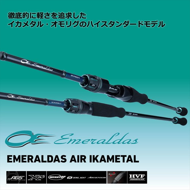 Daiwa Emeraldas Air Squid Metal OR63MLB-S (Baitcasting 2 Piece)