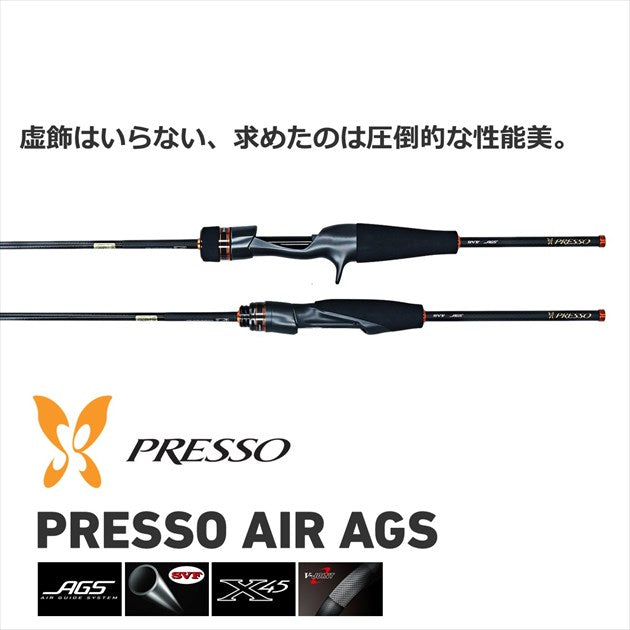 Daiwa Presso AIR AGS 510XUL(Spinning 2pcs)