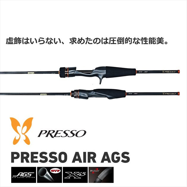 Daiwa Presso AIR AGS 61ML(Spinning 2pcs)