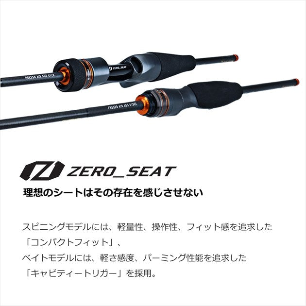 Daiwa Presso AIR AGS 510XUL(Spinning 2pcs)