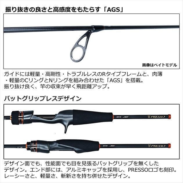 daiwa air fishing pole Daiwa '22 Presso Air AGS 61ML Spinning Rod
