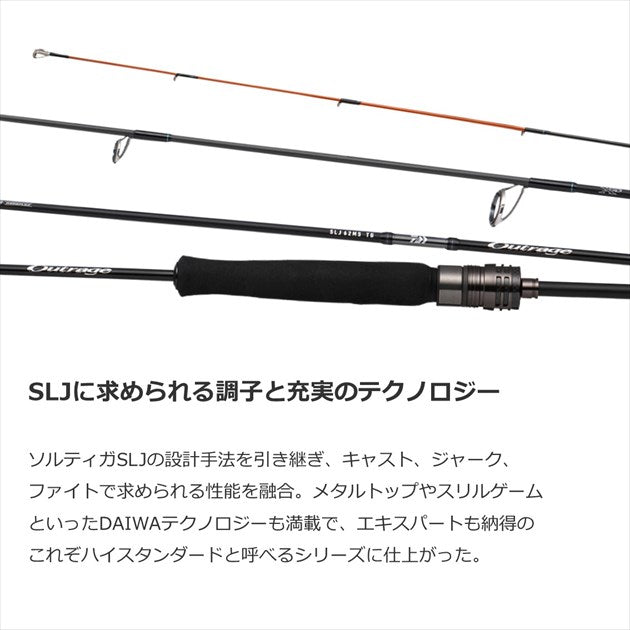 Daiwa Outrage SLJ 60LS-MT (Spinning 2 Piece)