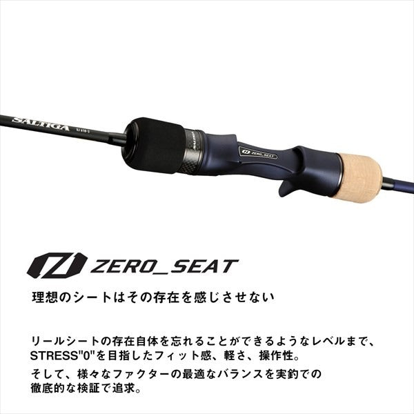 Daiwa Offshore Rod Saltiga SJ 61B-00/W (Baitcasting 1 Piece)