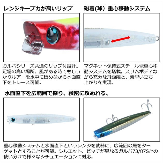 Daiwa Seabass Lure Morethan Galva Slim 80S Adele Tropical Flash