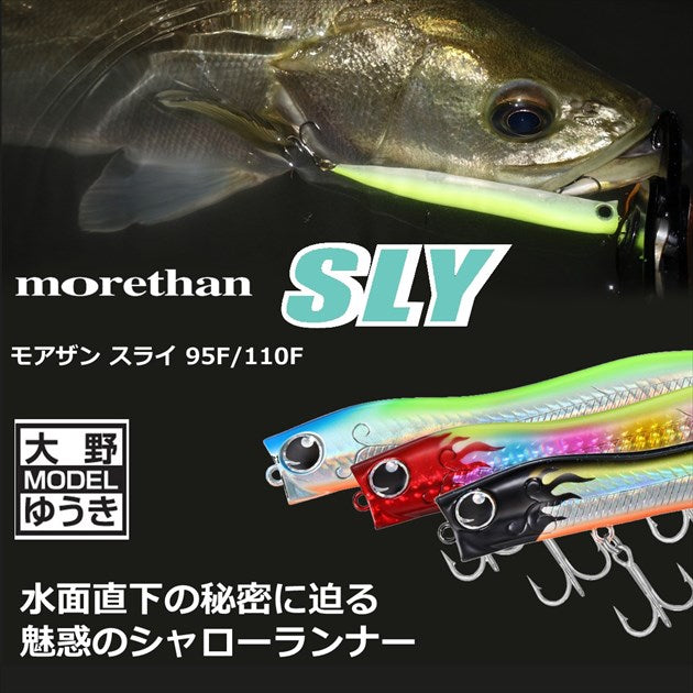 Daiwa Morethan Sly 95F Golden Bass Glow