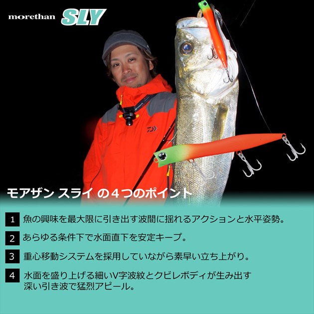 Daiwa Morethan Sly 95F Adele Tropical Flash